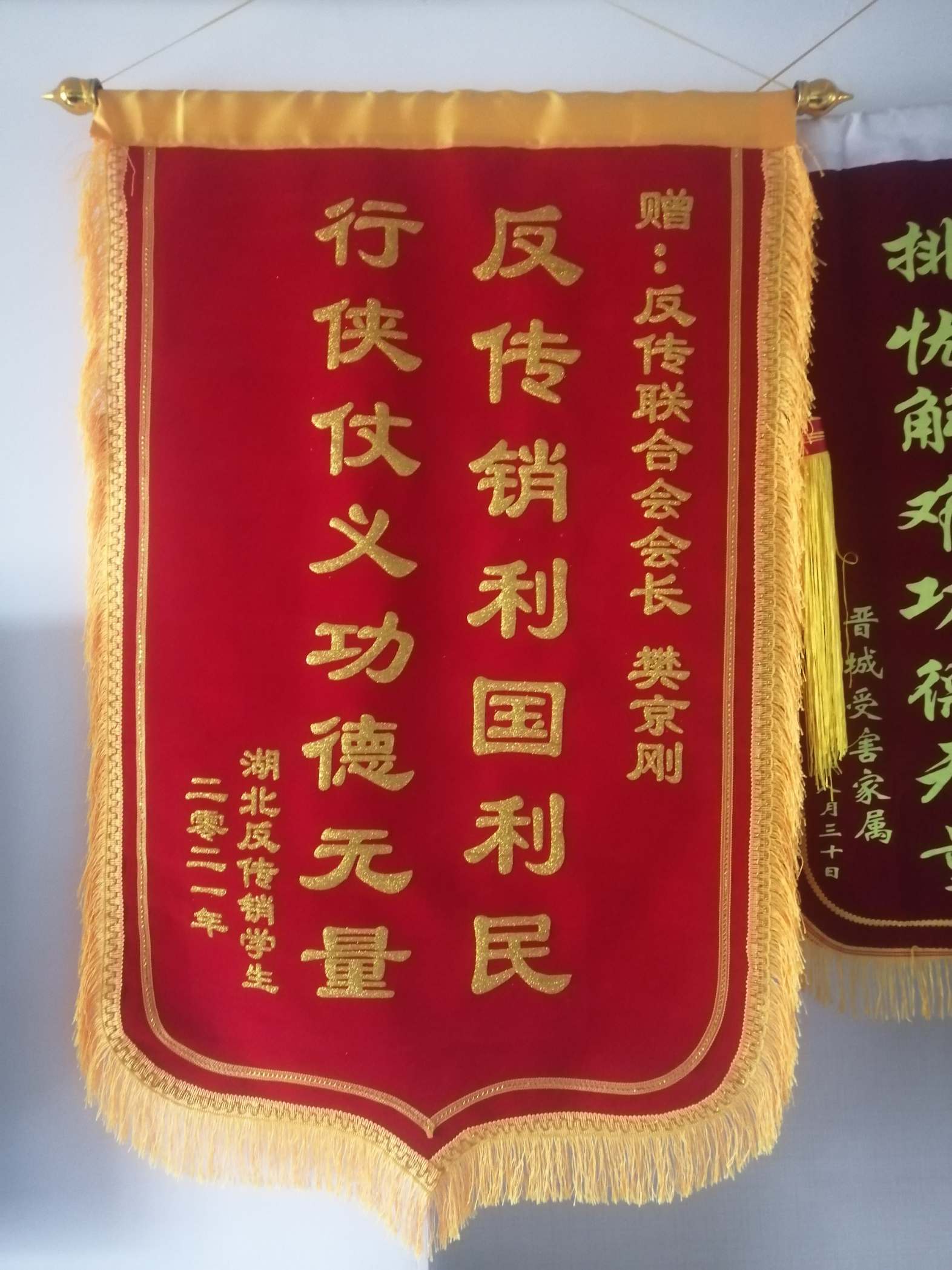 佳木斯荣誉证书