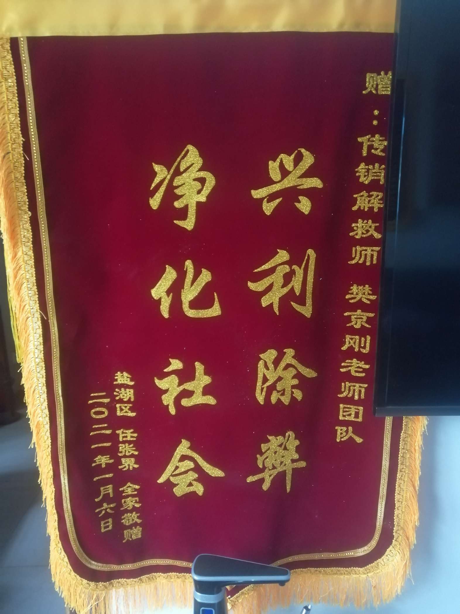 佳木斯荣誉证书