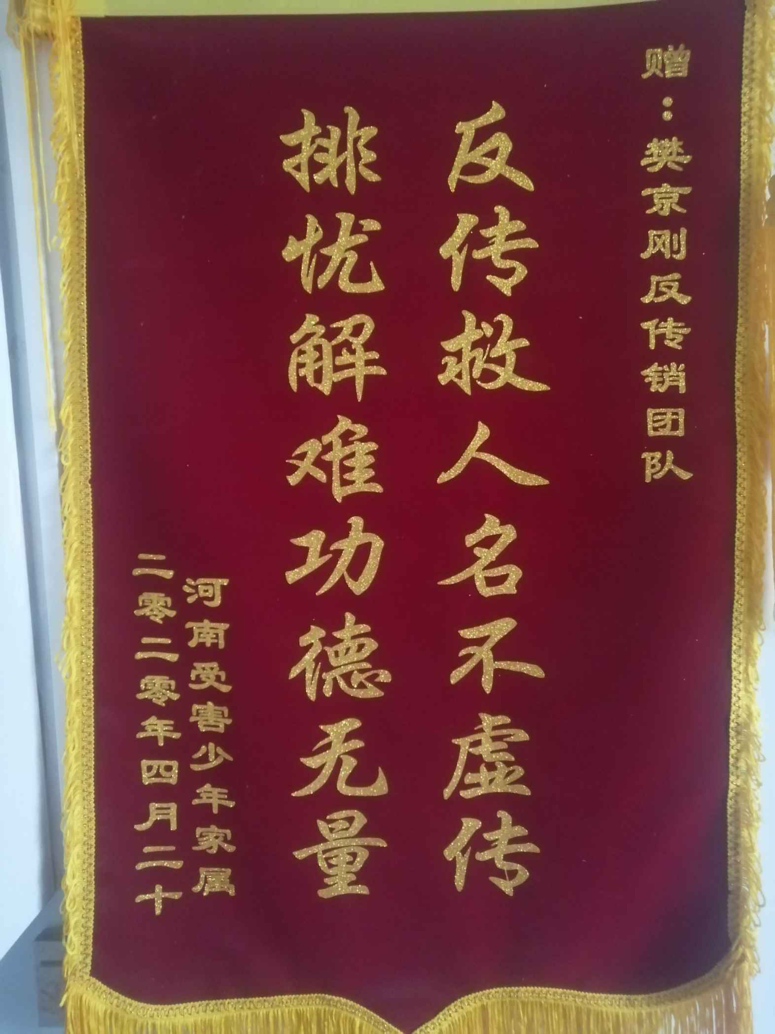 佳木斯荣誉证书